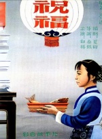 娇妻被领导玩得呻吟在线电影