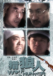 娇妻被领导玩得呻吟在线电影