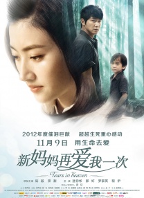 娇妻被领导玩得呻吟在线电影