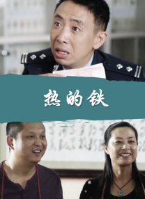 娇妻被领导玩得呻吟在线电影